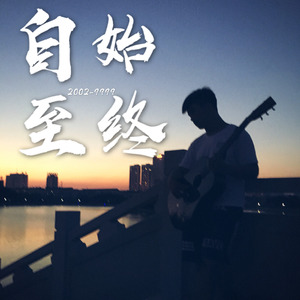 卑微