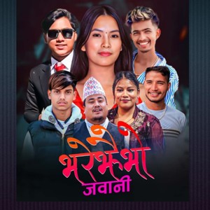 Bharejhai Bho Jawani