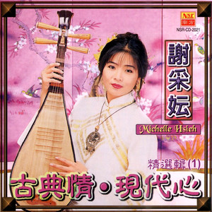 春风吻上我的脸