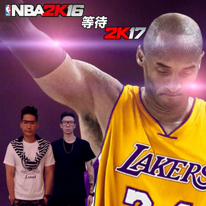 NBA 2K16 等待 2K17