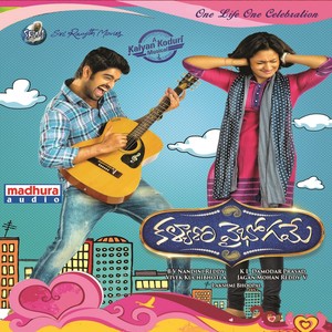 Kalyana Vaibhogame (Original Motion Picture Soundtrack)