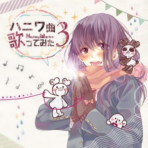 竹取オーバーナイトセンセーション (feat. 96猫 & レジ)