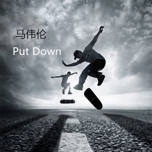 Put Down