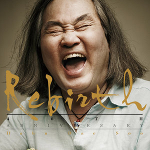 Hahn Dae Soo 40th Anniversary "Rebirth"