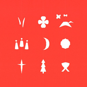 Jólaljósin blika (2012 Live)