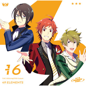 S!T!A!R!ting (Off Vocal)
