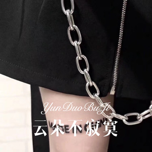 爱投罗网 (Remix)