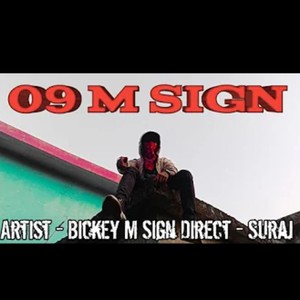 09 M Sign