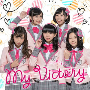 My Victory (我的胜利)