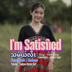 I'am Satisfied (Tha Mee Law) Karen Song