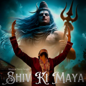 Shiv Ki Maya