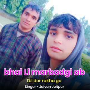 bhai Li marbadgi ab Dil der rakha go