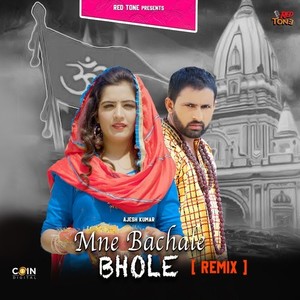 Mne Bachale Bhole (Remix)