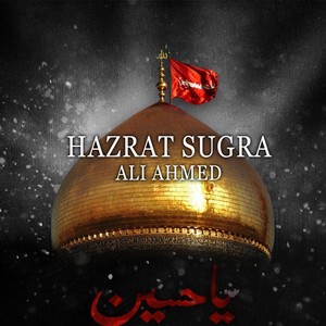 Hazrat Sugra