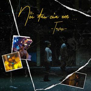 Nỗi Đau Của Em (Explicit)