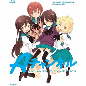 大切な場所 (重要的地方)