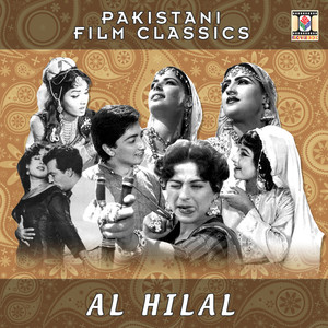 Al Hilal (Pakistani Film Soundtrack)
