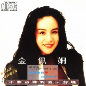 男孩伦巴女孩恰恰 (广场舞)