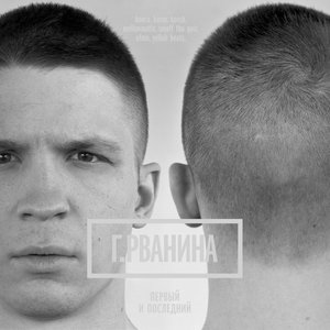 Память (Explicit)