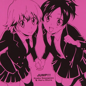 JUMP!!!/京子&ハル 楽しくなっちゃううた/ランボ&イーピン