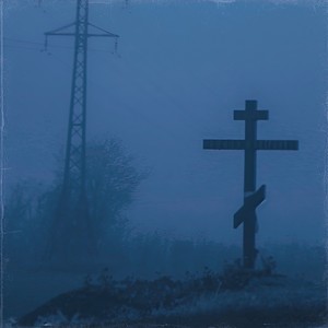 SNTNV - inevitability