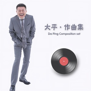 【二人转】《东北二人转》