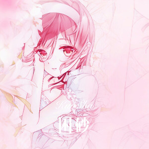 早安午安晚安 (Remix)