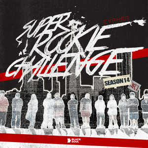 MY ZONE (feat. CLADI, X33D, 류시형, 기적의 삼총사, 재림, JA!L, Kima Escobar)