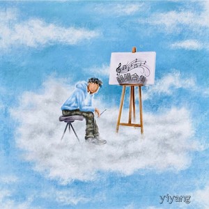 听说当初你找过我