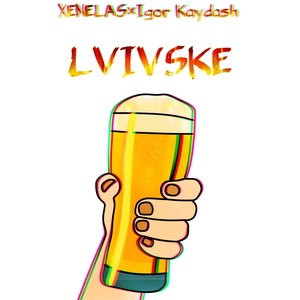 Lvivske (Explicit)