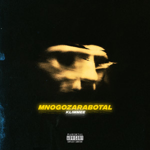 MNOGOZARABOTAL (Explicit)