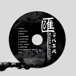 再见了，遥远的离人