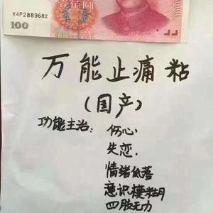 小苹果 - 独自和寂寞干杯