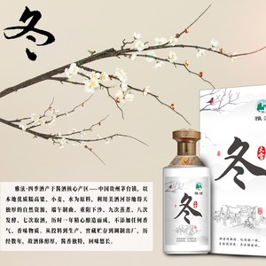 一起干杯