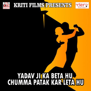 Tab Kahe Rusal Baru Ho Nmaiya Hamar