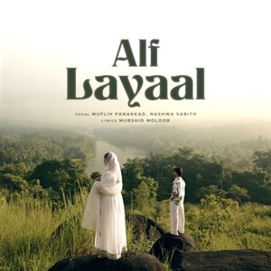Alf Layaal