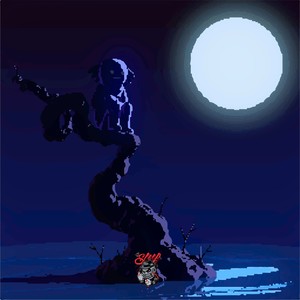 Nunca Dudes Que Te Quiero (Explicit)