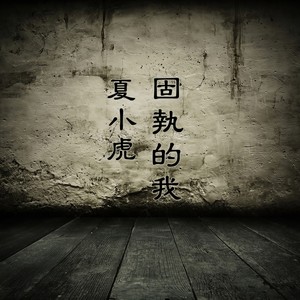 我想和你结婚
