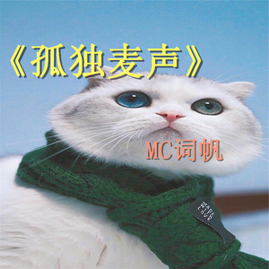 我想做你的新郎