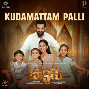 Kudamattam Palli (From 