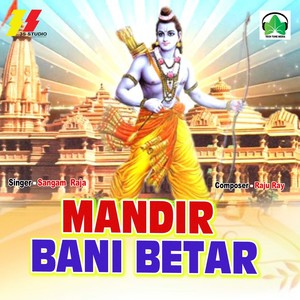 Mandir Bani Betar