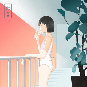 추억팔이 소녀 (The Little Memory Girl)