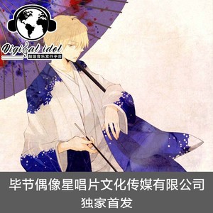 唐米拖拉机 (DJ版)