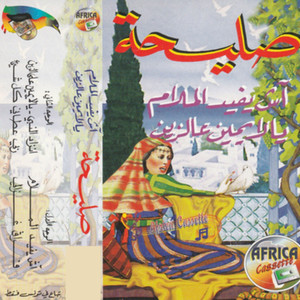 Saliha