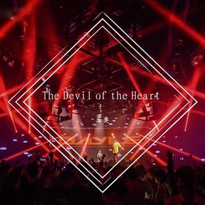 The Devil of The Heart