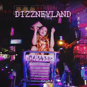 Dizzneyland