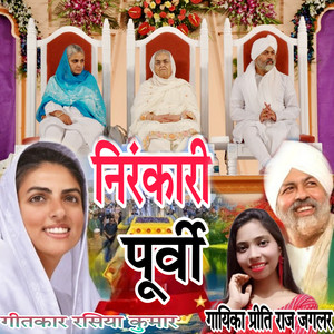 Nirankari Purvi