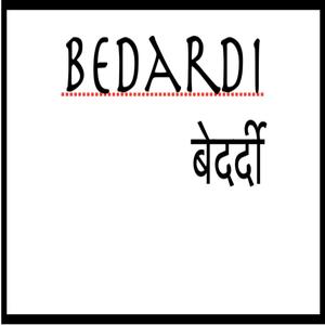 Bedardi (Home Studio) [Explicit]