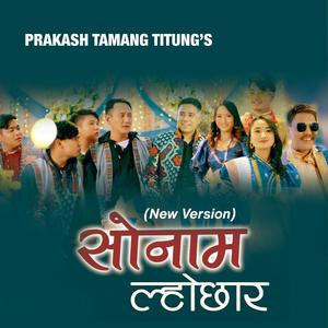 Sonam Lochhar (feat. Sumina Lo, Bishal Kaltan & Bimala Thing) (New Version)