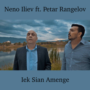 Iek Sian Amenge